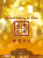 天堂欧美